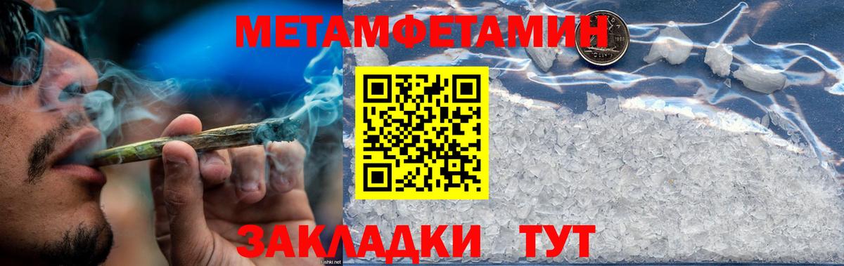 АМФ 98% Глазов