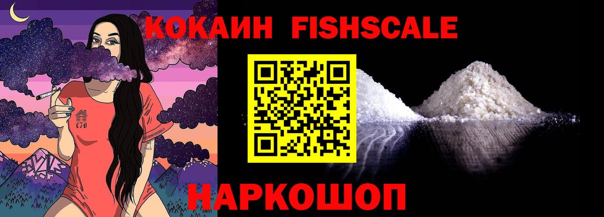 Глазов  COCAIN Columbia  Кокаин  что такое   КОКАИН VHQ  Вход с VPN 