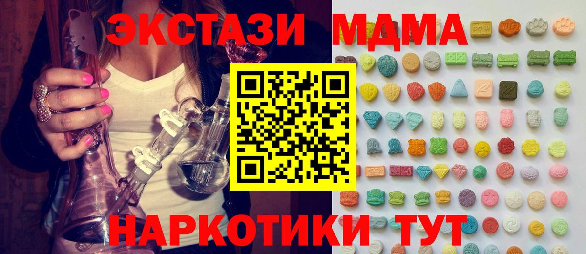 ЭКСТАЗИ 99%  Вход с VPN  ЭКСТАЗИ Punisher  Глазов 