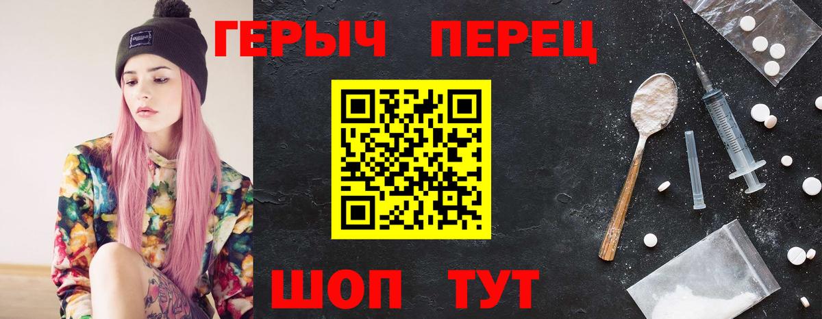 ГЕРОИН Афган Глазов