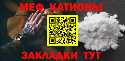 альфа пвп VHQ Комсомольск-на-Амуре