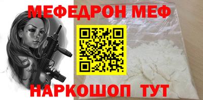 альфа пвп VHQ Комсомольск-на-Амуре