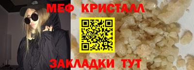 гашишное масло Коммунар