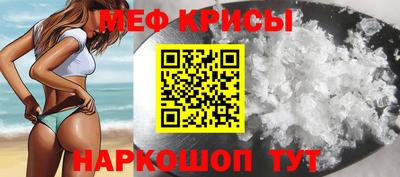 мяу мяу мука Конаково