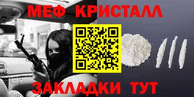 мяу мяу мука Конаково