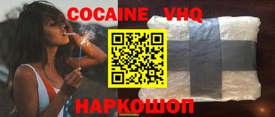 альфа пвп VHQ Комсомольск-на-Амуре
