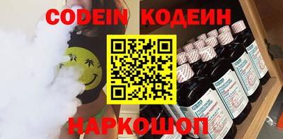 альфа пвп VHQ Комсомольск-на-Амуре