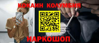 гашишное масло Коммунар