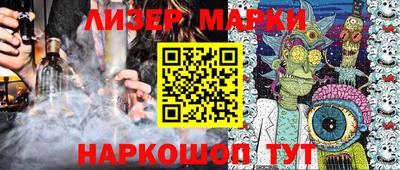 альфа пвп VHQ Комсомольск-на-Амуре