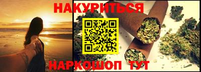 альфа пвп VHQ Комсомольск-на-Амуре
