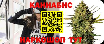 гашишное масло Коммунар