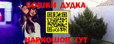 альфа пвп VHQ Комсомольск-на-Амуре