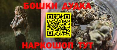 гашишное масло Коммунар
