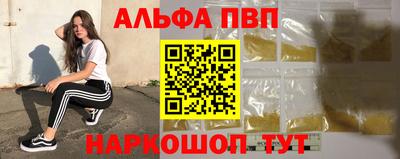 гашишное масло Коммунар