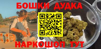 гашишное масло Коммунар