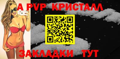мяу мяу мука Конаково