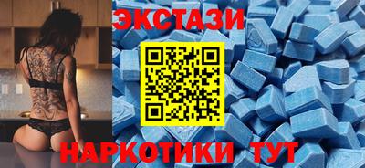 альфа пвп VHQ Комсомольск-на-Амуре