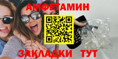 мяу мяу мука Конаково