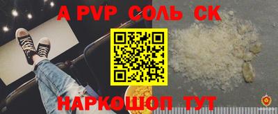 мяу мяу мука Конаково