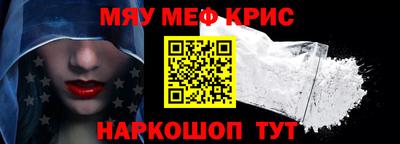 альфа пвп VHQ Комсомольск-на-Амуре