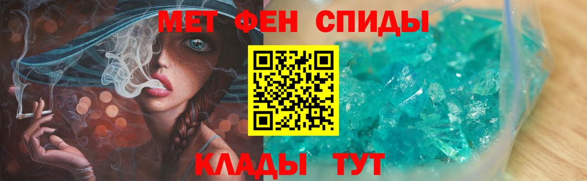 МЕТАМФЕТАМИН витя  Вход с VPN  МЕТАМФЕТАМИН витя  Глазов 