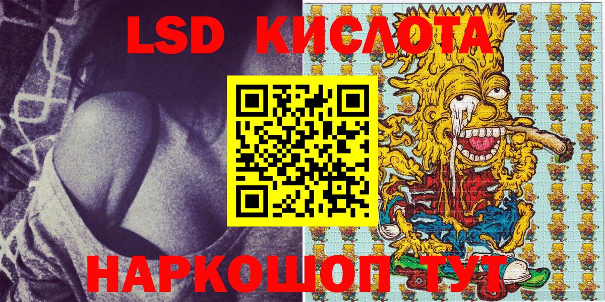 Марки 25I-NBOMe 1,8мг Глазов