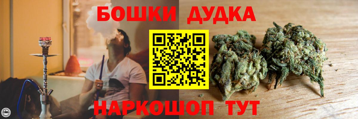 Каннабис гибрид  Шишки марихуана SATIVA & INDICA  Вход с VPN  Глазов  Шишки марихуана THC 21% 